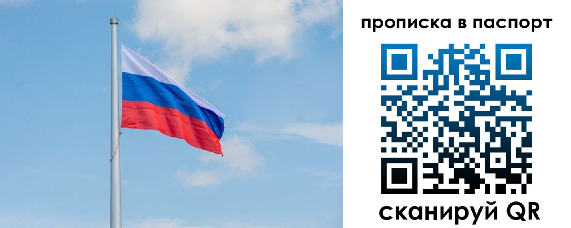 временная регистрация в квартире в Чудово
